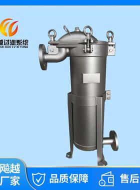 顶入式保温夹套袋式过滤器不锈钢保温袋式过器液体袋式过滤器