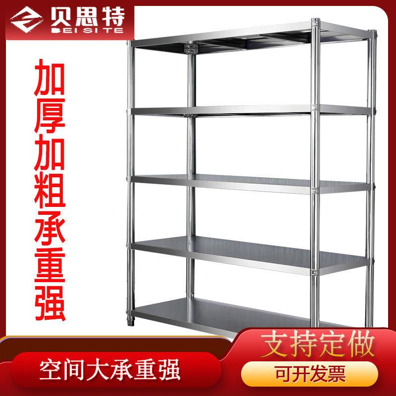 不锈钢厨房置物架定制家用落地架子多层收纳架商用厨房货架