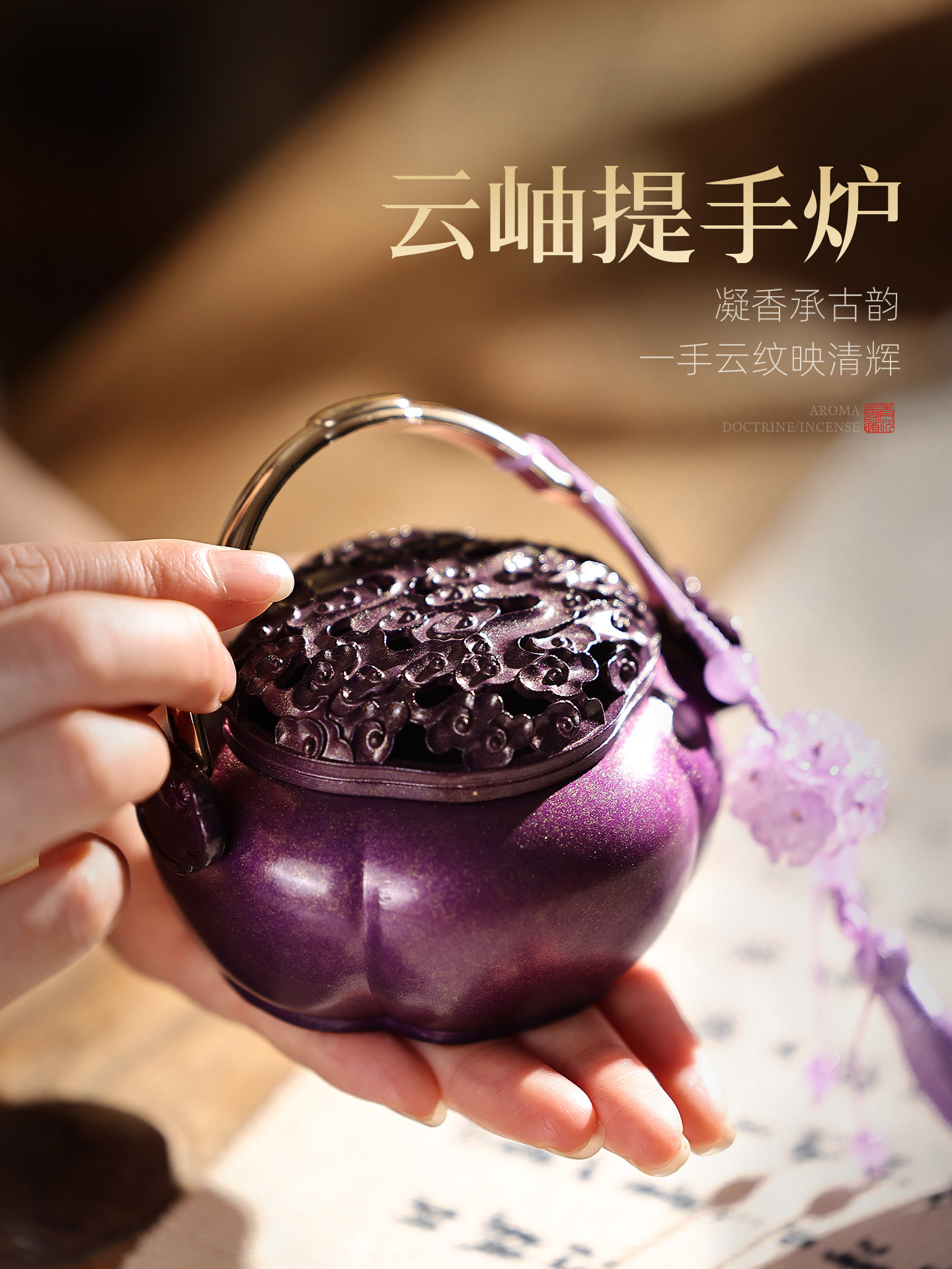 纯铜香炉手炉香薰炉檀香炉室内熏香炉家用中式高级暖手炉送礼摆件