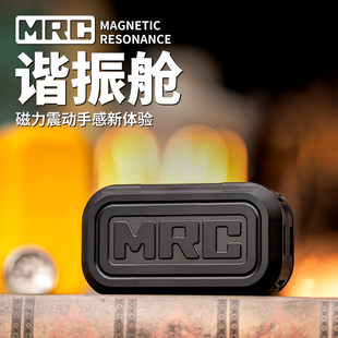 谐振舱解压玩具复合玩法震荡手感edc成人手把件减压神器推牌啪币