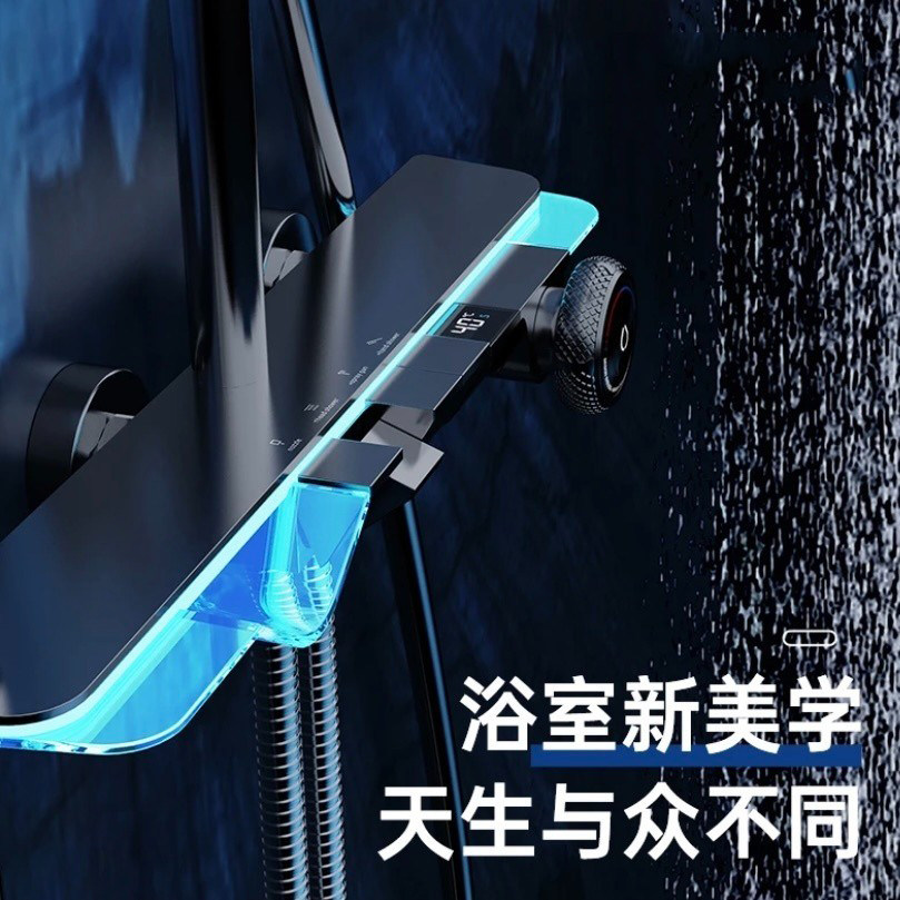 新款黄铜主体战斧花洒智能数显氛围灯按键式出水淋浴花洒套装