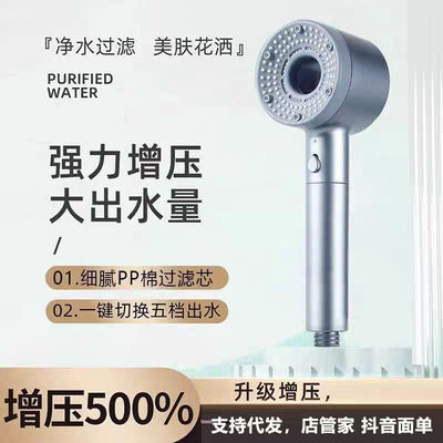 超强增压花洒喷头热水器家用涡轮加压大出水量浴室浴霸淋浴头套装