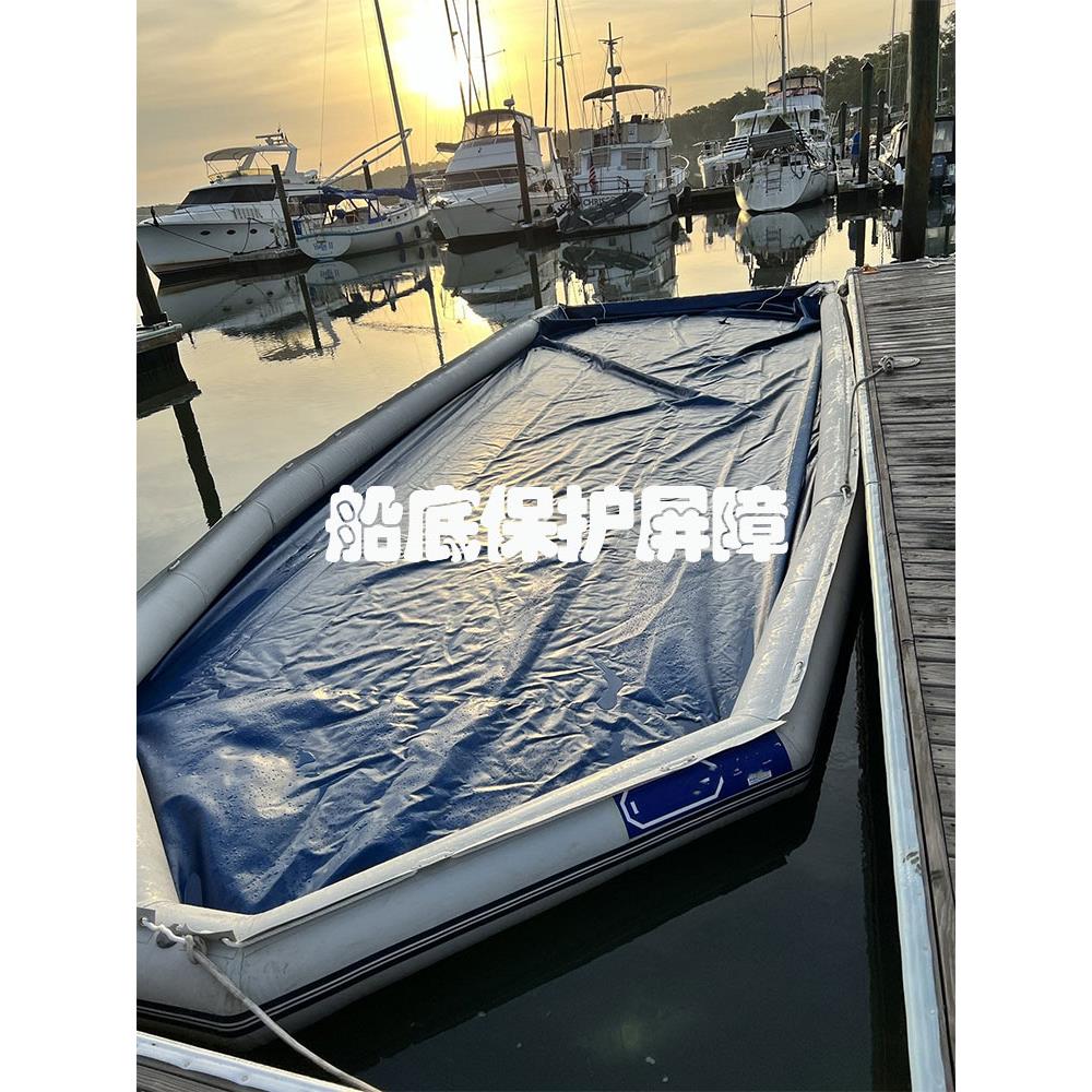 游艇防护罩摩托艇泊位水上充气码头浮排皮划艇停靠台防污防腐蚀