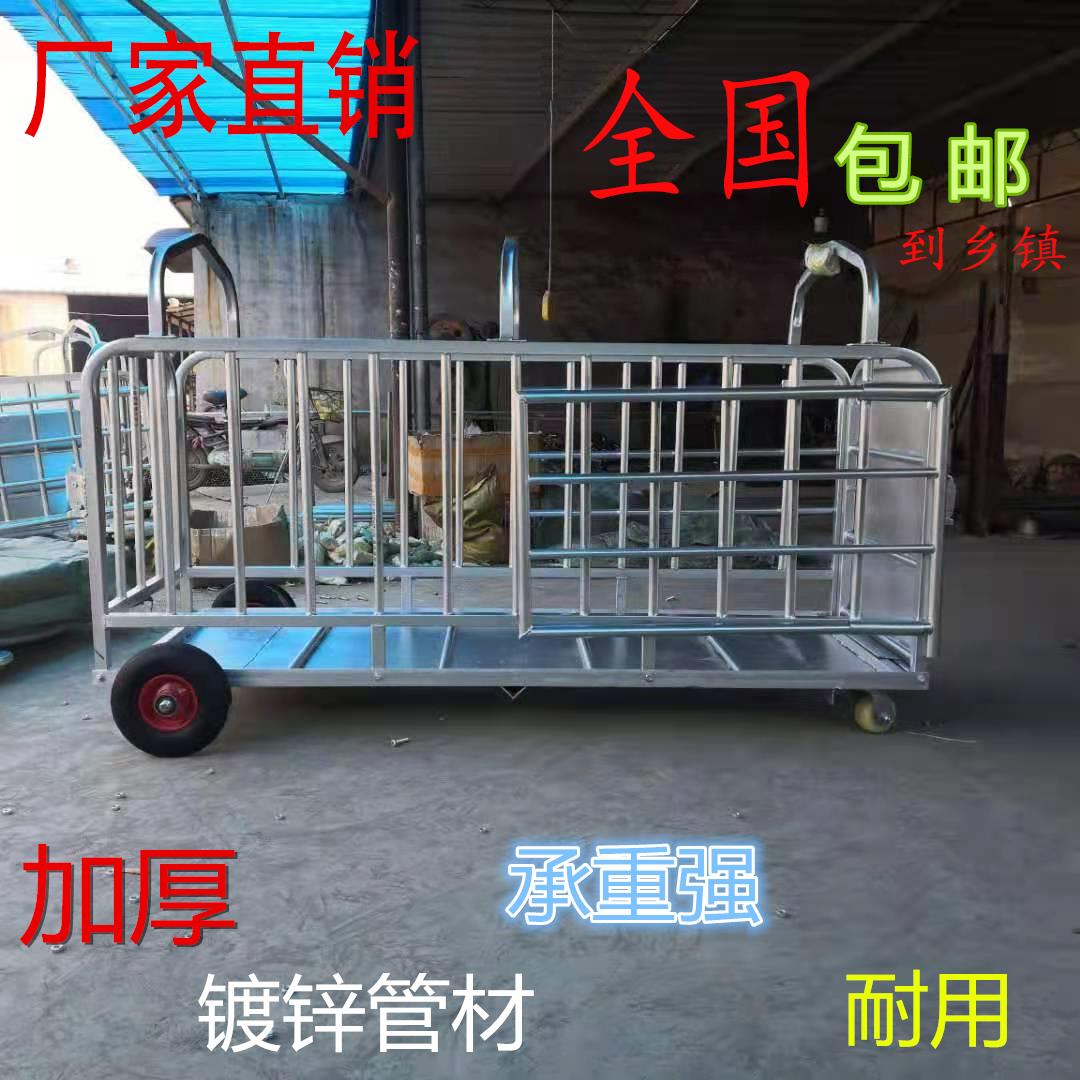 抓猪笼多功能仔猪转运车装猪笼安装简单可爬车镀锌加厚拉猪手推车
