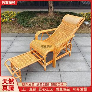 天然真藤编织躺椅老人椅午休躺椅阳台家用休闲懒人躺椅真藤编躺椅