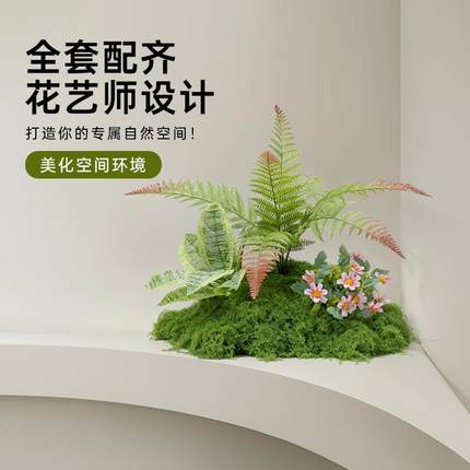 仿真绿植小型造景室内景观橱窗楼梯下仿生花场景装饰布置假树植物