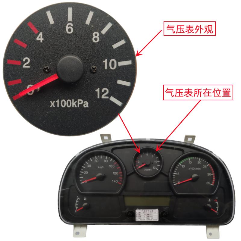 东风特商华神F5擎宇擎天大运随专神宇御龙御虎凌河汽车D913气压表