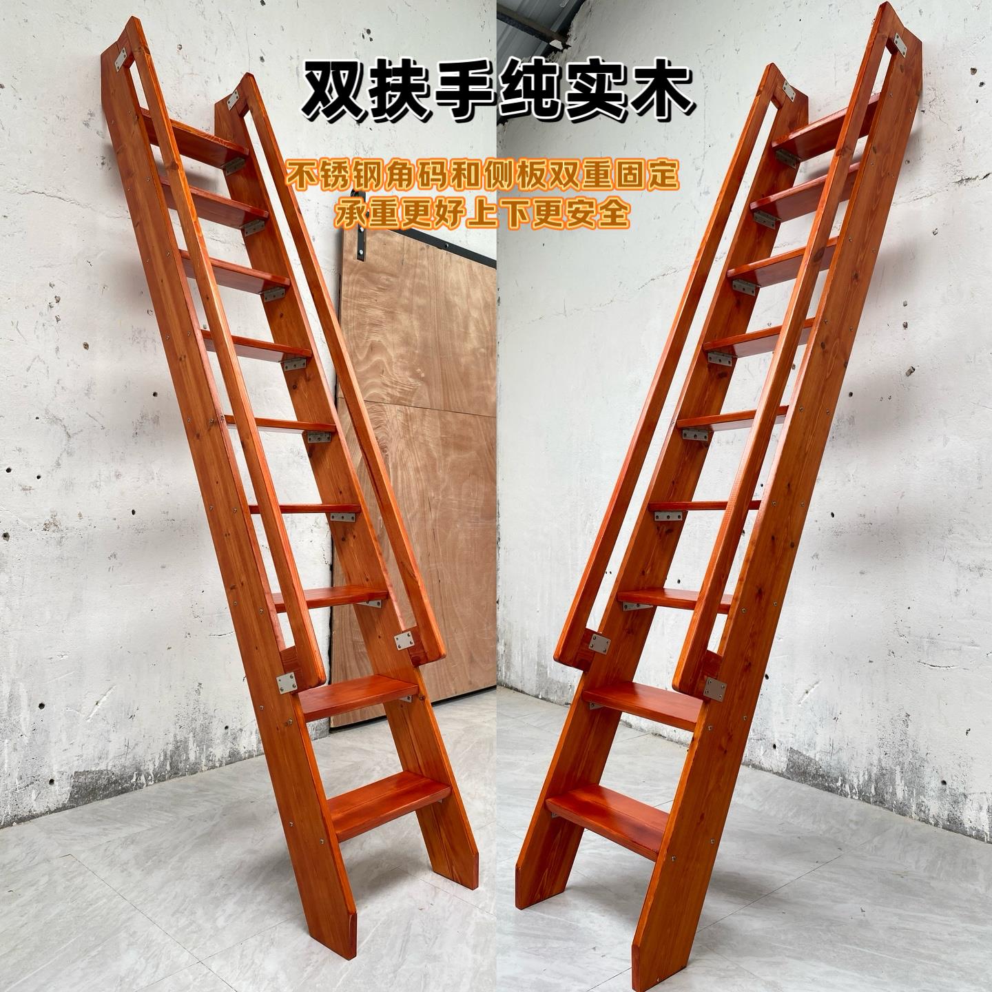 定制木梯子复式阁楼楼梯室内直梯带扶手实木单梯木质复古一字爬梯