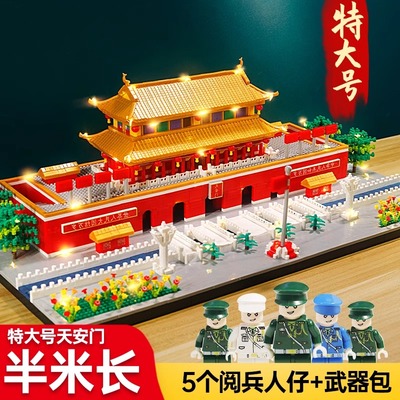 2025新款积木生日礼物代写贺卡