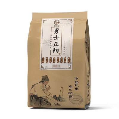 艾悦雅男士正阳足浴包30g*30包/袋艾叶淫羊藿枸杞草本泡脚包