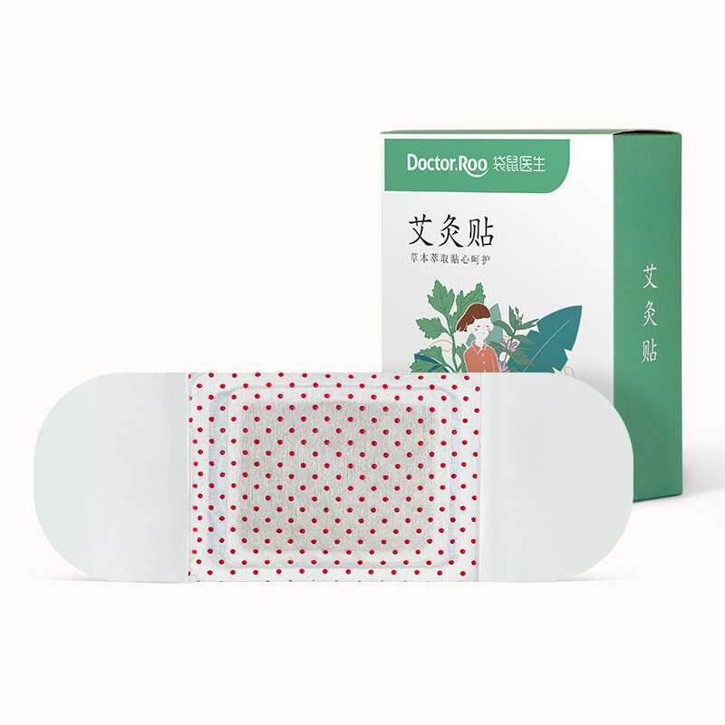 袋鼠医生艾灸贴贴/盒颈椎腰椎膝盖肩周关节自发热艾草艾灸贴
