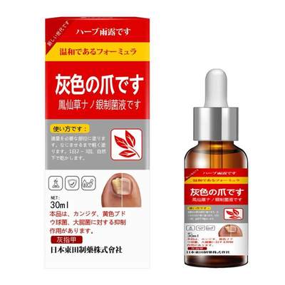 香草雨露灰指甲30ml/盒凤仙草荆皮花椒百部五加皮纳米银抑菌液qq