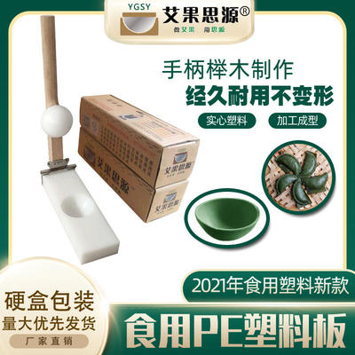 做手工糍粑清明果青团压皮模具艾叶米粿蒸米粑压粑机器雪媚娘神器