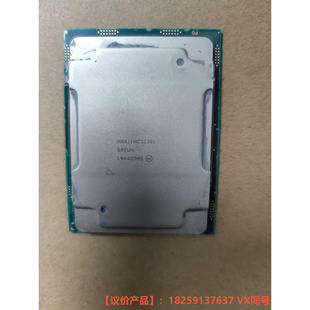 CPU 对标4214CPU 澜起Intel 12核心24线程