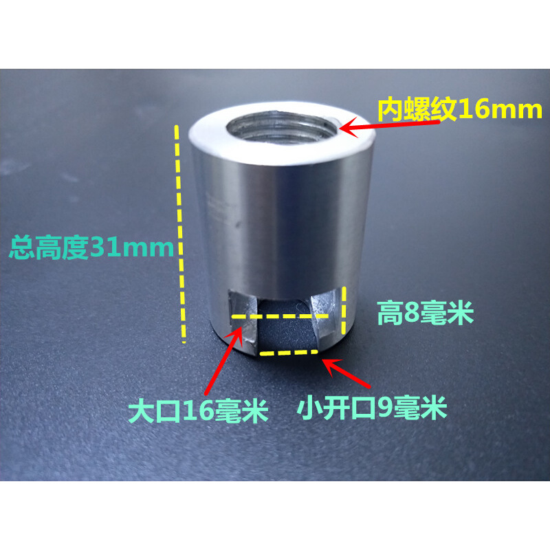 。汽车凹陷修复器拉锤配件钣金工具 M16螺纹拉拔器头拉锤头拉拔头