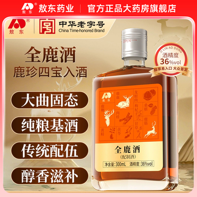 敖东全鹿酒36度男士滋补养生纯粮酒300ml梅花鹿鹿血鹿鞭鹿筋鹿尾