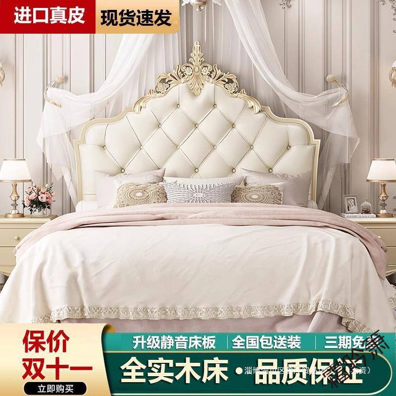 霜N1曾法式轻奢实木床美式现代简约主卧双人床欧式公主.米婚