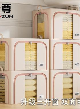 家用衣服收纳箱被子专用大容量储物箱衣物折叠衣柜整理箱盒百纳箱