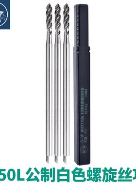 加长含钴机用螺旋丝攻锥M3X0.5/M4M5*0.8/M6M8M10M12M16X2X150mm