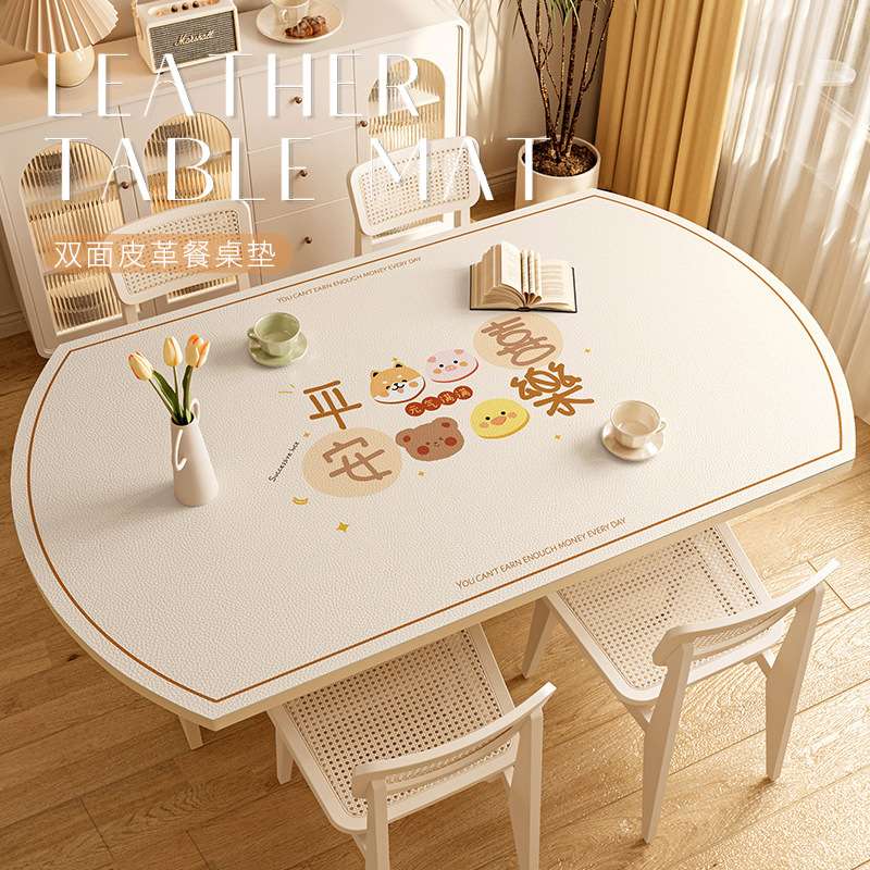 可爱风家用椭圆形餐桌布防水pu皮革桌布客厅桌垫可擦免洗茶几台布