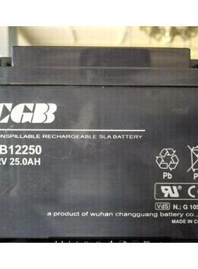武汉CGB铅酸蓄电池CB12250/12V2H长光蓄电池12V25/aH电瓶