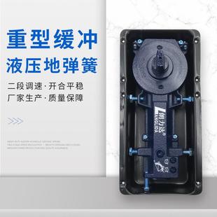重型缓冲地弹簧朗力达L-220B液压缓冲地弹簧玻璃门夹转轴地弹簧