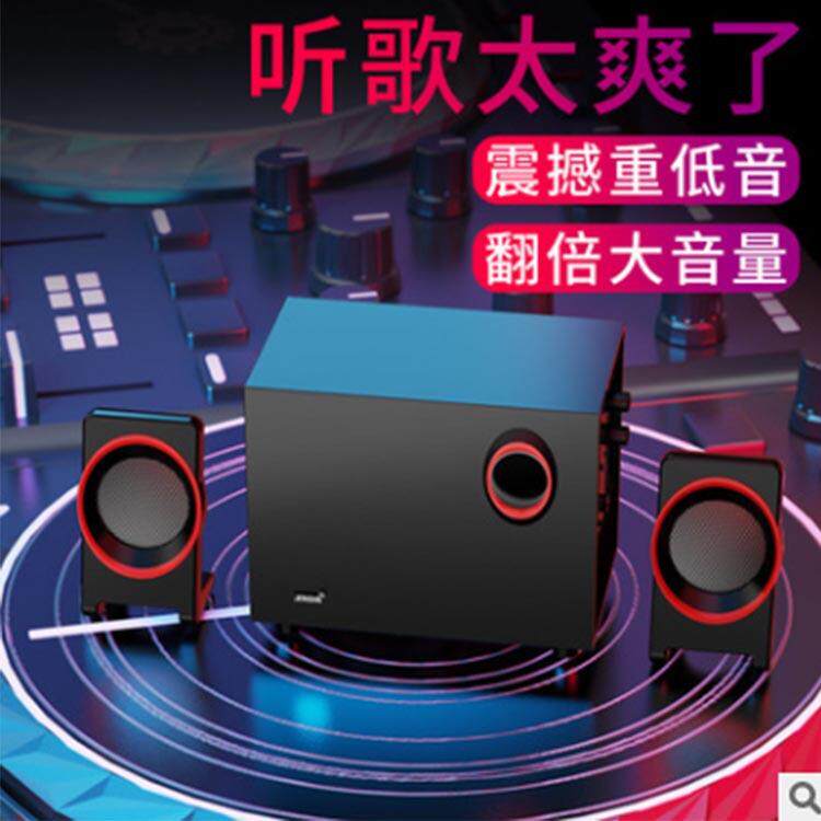 SADASL-8018笔记本USB2.1音响木质台式电脑多媒体小音箱低音炮