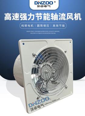 FD-300白色12寸工业管道式换气扇220V轴流排风机高转速节能抽风机