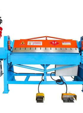 小型电动折边机通风管道2.5米电动折弯机1.3米风管折板机