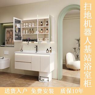 扫地机器人风水镜浴室柜基站收纳卫生间陶瓷一体盆洗手洗脸洗漱台