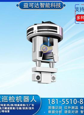 配电室轨道机器人配电室导轨机器人配电室导轨巡检机器人