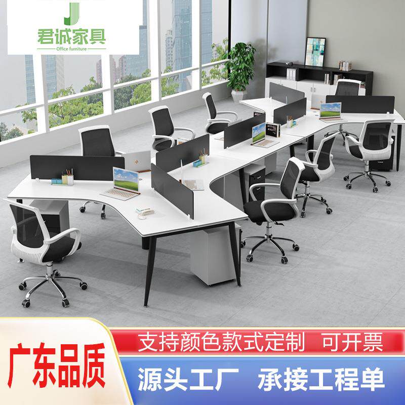 君诚职员办公桌简约现代3/6人位屏风隔断简易职员工电脑桌椅组合