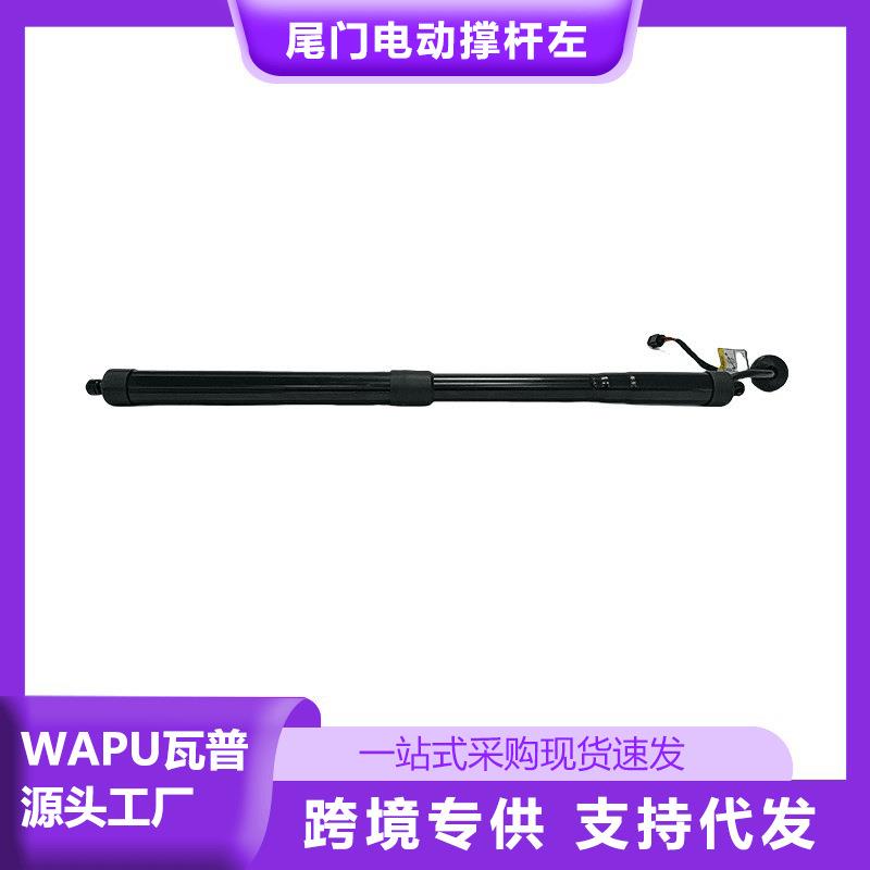 适用于沃尔沃XC40电动尾门撑杆左32296296右32296297