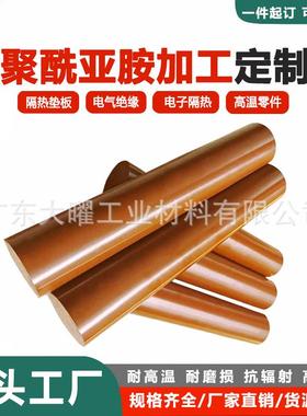 特种塑料PI板耐磨损PI棒国产新材料褐色PI片材耐高温400度加工
