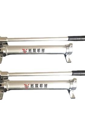 岩耀超高压携式轻型单作用铝合金手动液压泵高压手动油泵