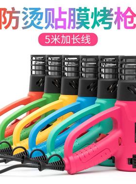卓能汽车烤枪贴膜专用大功率调温防烫热风枪改色膜车衣烤枪工具