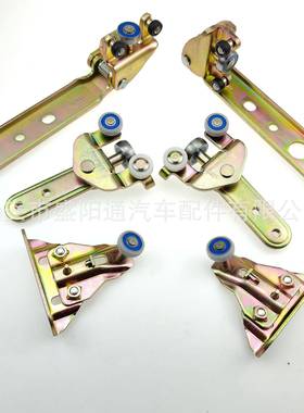 汽车零件移门滚轮总成HIACE68039-2607068320-26010