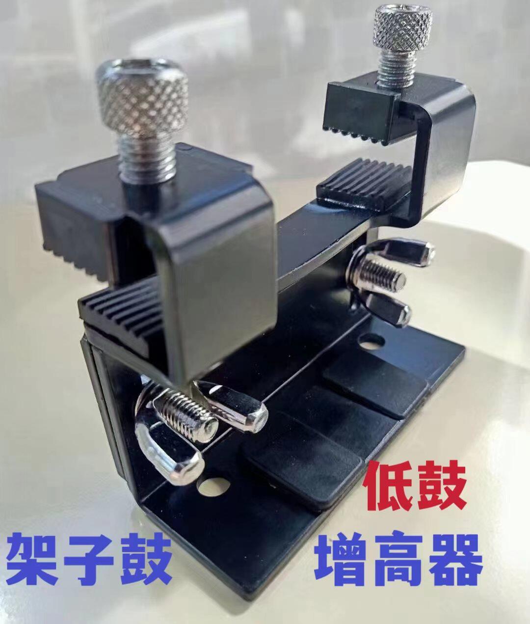 架子鼓底鼓加高器脚鼓增高器爵士鼓底鼓提升器架子鼓增高器