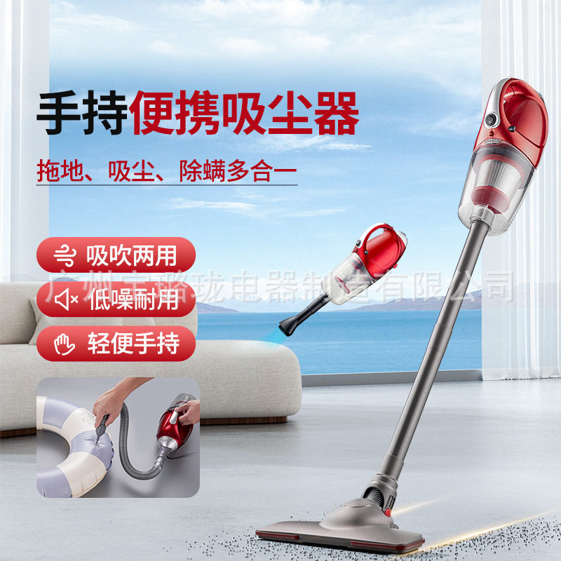 跨境新款便携式吸尘器有线家用手持小型真空吹吸两用吸尘器拖地机