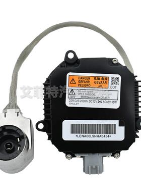 NZMNS111LANAD2SD2R氙气大灯HID镇流器NZMNS1111LANHNZMNS111L