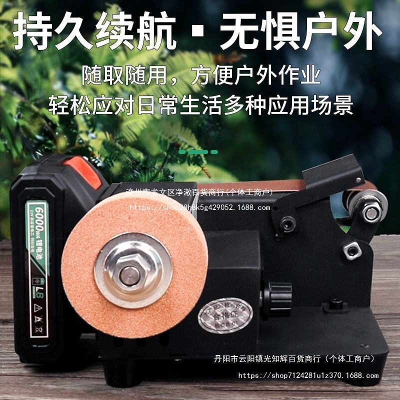 充电式家用微型砂带机小型电动磨刀机抛光机磨刀砂纸带打磨机