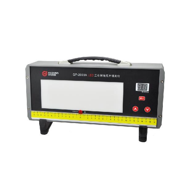 GP-2000A工业射线照相底片观片灯LED
