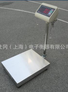 上海精度高电子台秤-0-150公斤落地式电子台称TCS-SG-A系列电子秤