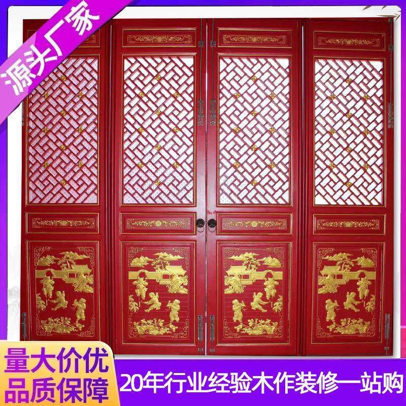 东阳木雕仿古门窗定制中式复古实木花格门古建隔扇门玄关屏风