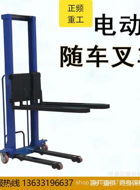 电动遥控升降机便携式装卸叉车堆高机搬运车1吨随车叉车