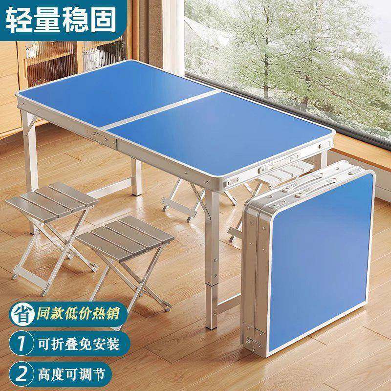户外摆摊折叠桌简易野餐地工地摊开露营夜市吃桌椅升降饭桌便携可,基础建材,脚轮/万向轮,淘宝优惠券,粉丝福利购,淘宝优惠卷