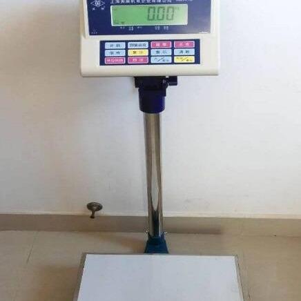 英展电子秤XK3150C30KG60KG75KG150KG300KG500KG电子称落地秤