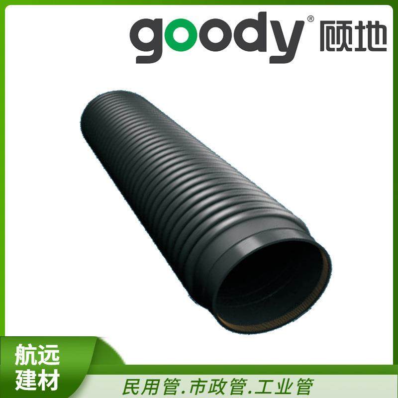 顾地HDPE克拉管SN8热态PE排污管聚乙烯缠绕结构壁管多肋增强管,家装灯饰光源,其它灯具灯饰,淘宝优惠券,粉丝福利购,淘宝优惠卷