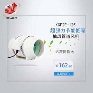斜流增压管道风机外形美观效率高型号XGF2E-125管道小型送风机