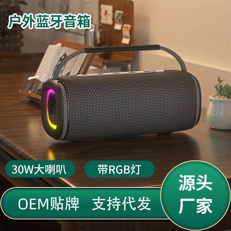 新款无线蓝牙音箱户外防水便携式超重低音炮带RGB灯音响手提音响